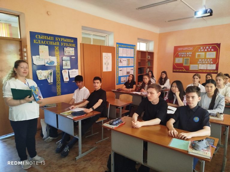 «Тәуелсіз Республиканың рәміздері»
