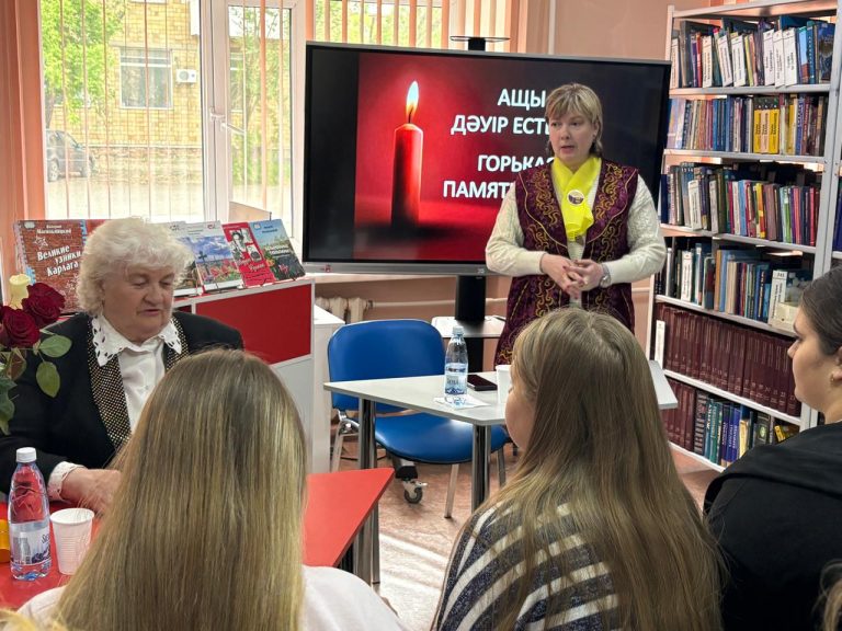 №1 ООК «Ащы дәуір естелігі» еске алу кеші(Саяси репрессиялар мен аштық құрбандарын еске алу күніне орай).